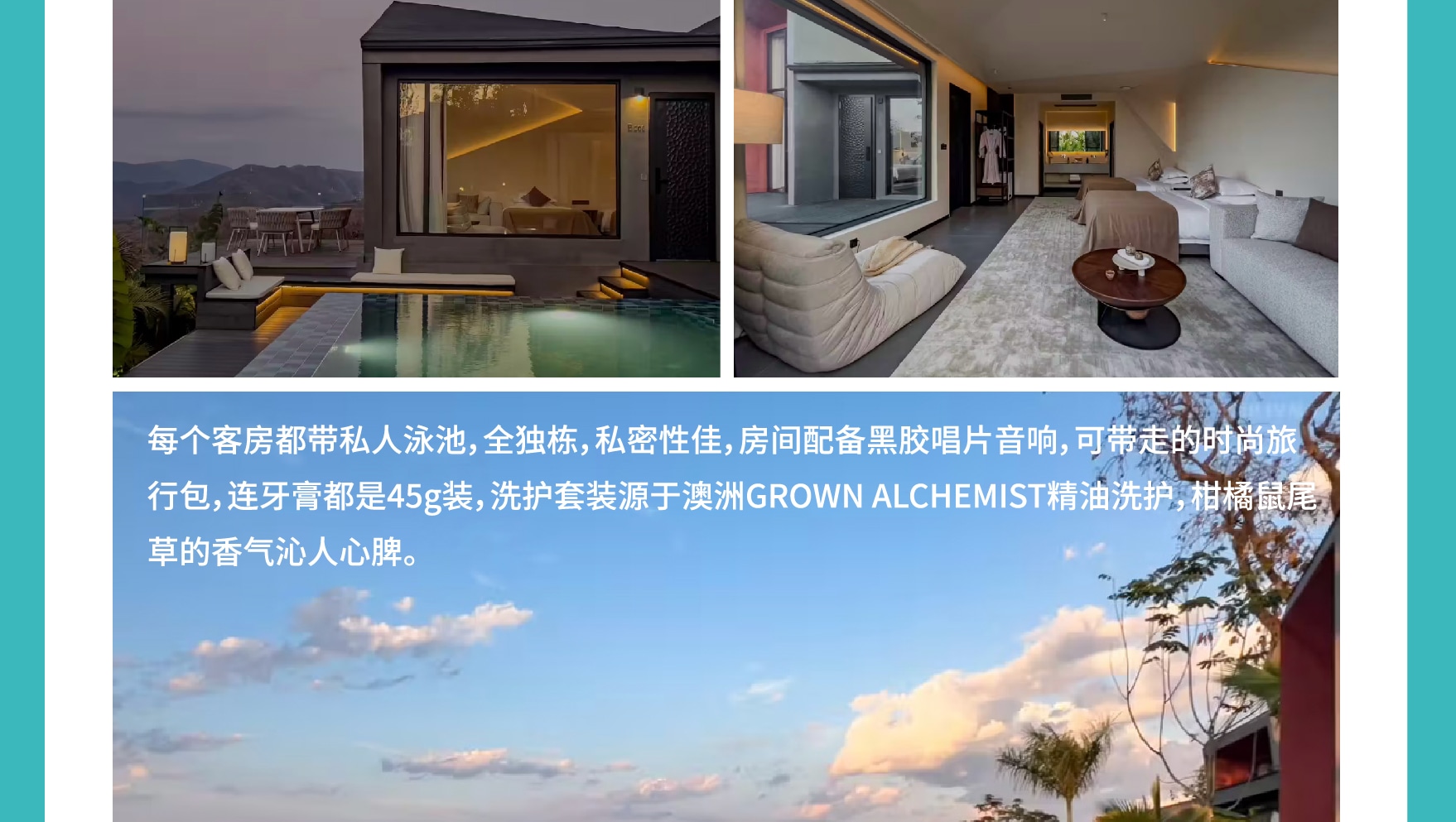 雲南西雙版納景邁山野奢度假5日（雨林牧象+星光夜市+世遺景邁山茶林徒步+小粒咖啡+翁基糯幹古寨local walk+火塘烤茶+雲海日出）