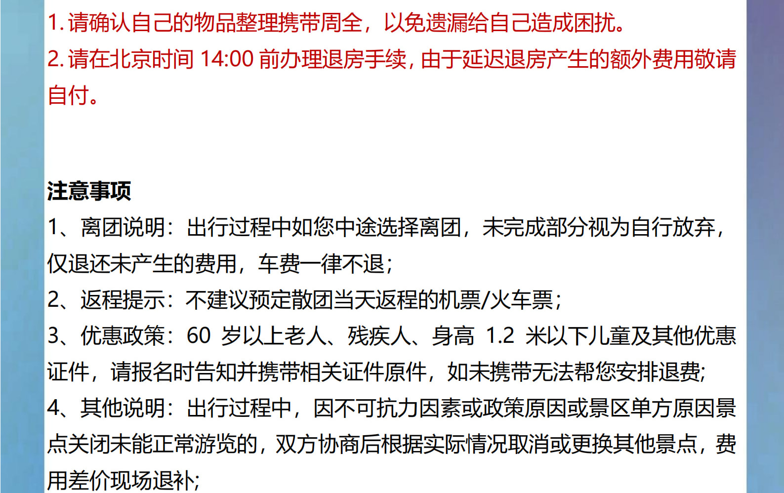 新疆南疆秘境喀什6天（無人機航拍+贈送便攜式氧氣瓶+白沙湖+塔合曼溼地+喀拉庫勒湖+班迪爾藍湖+斯姆哈納村+中國西極）