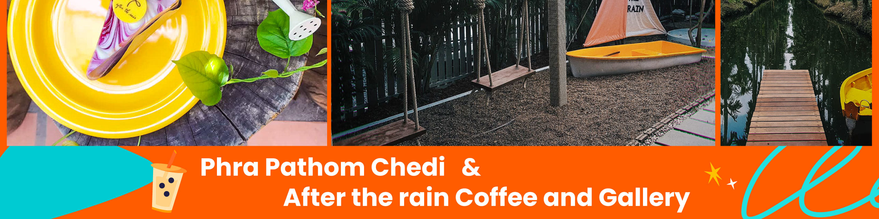 水上市場＆佛統府一日遊：丹嫩莎朵水上市場＆佛統大塔＆After the Rain Coffee & Gallery 咖啡廳＆Bubble in the Forest Cafe 咖啡廳