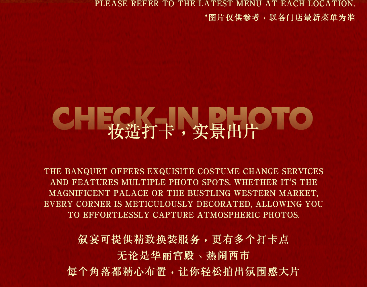 Xuyan - Immersive Tang Dynasty Royal Banquet|Shanghai Flagship Store - Thumbnail 16