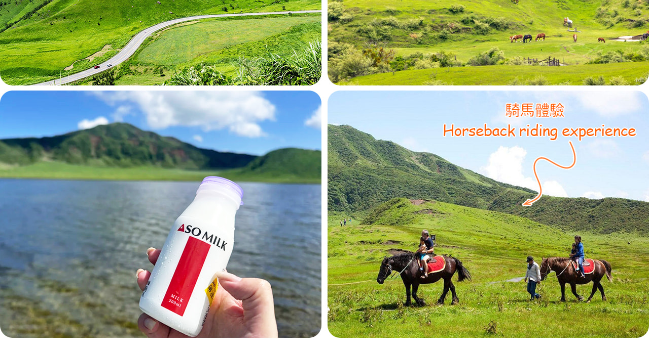 宮崎·熊本｜高千穂峽(可選牛肉午餐/遊船體驗)·阿蘇火山·草千里一日遊｜福岡出發