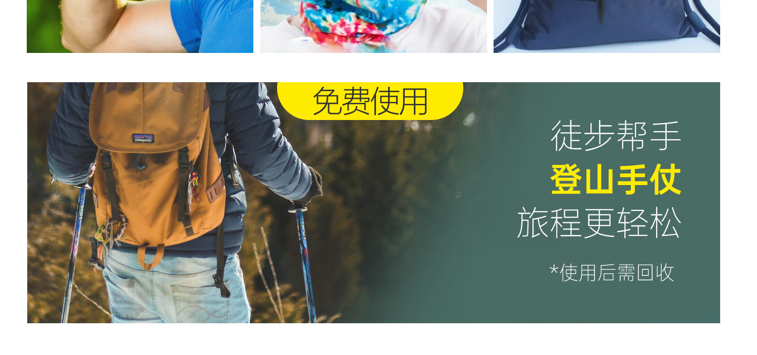 新疆伊犁七公里輕徙步8日（每天徙步約7公里+1晚野奢營地+賽里木湖邊科古爾琴山+喀拉峻大草原加薩幹+喀拉峻風景三級夷平面+唐布拉仙女湖）
