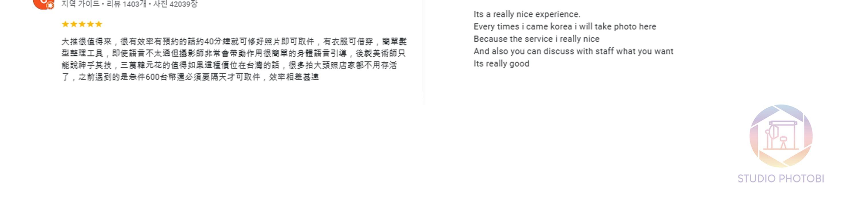 來自真實顧客的Google評價