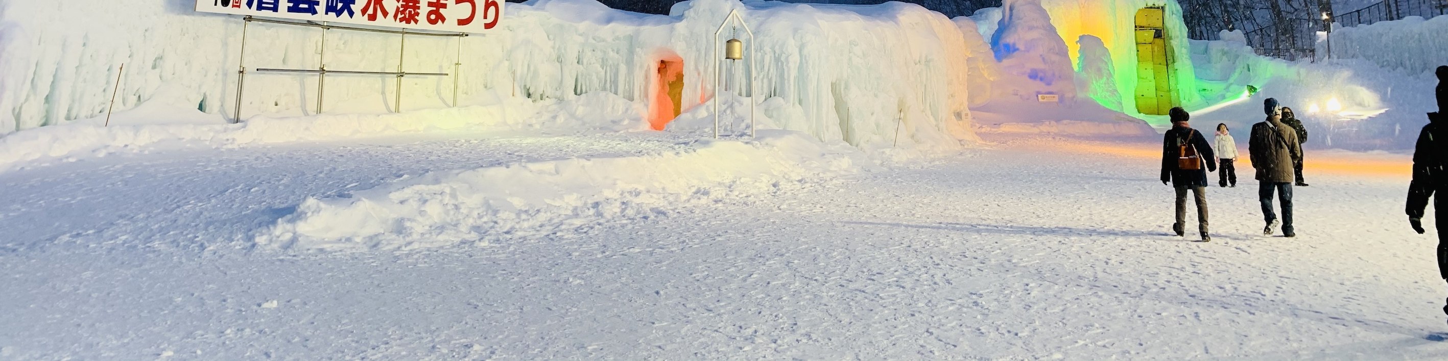 層雲峽冰瀑祭(2026/1/25~2026/3/9)
非此期間參團,恕無法參加此活動,敬請見諒 層雲峽冰瀑祭(2026/1/25~2026/3/9)
非此期間參團,恕無法參加此活動,敬請見諒