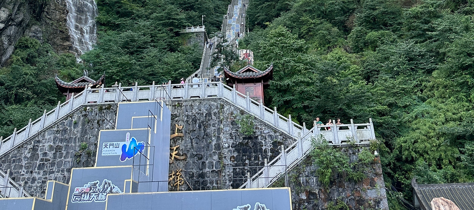 天門山因自然奇觀“天門洞”而得名。遊覽天門山時，乘坐長達7455米的索道，你可以在纜車中俯瞰腳下的盤旋在峭壁之間的通天大道和山中美景。膽大的還可以走一走貼壁懸空的玻璃棧道，體驗凌空行走的刺激。天門山距離張家界城區僅8公里，山中的天門洞是天然穿山溶洞，當地民眾認為從這裡可以直達天庭。
天門山景區分為ABC三條線路遊覽（A線、B線、C線三條線路遊覽景點相同，只是遊覽順序不一樣，A線是乘大索道上山快線索道下山，B線是乘快線索道上山大索道下山，C線是乘快線索道往返不乘坐大索道），我們優先安排A/B線出行，不能指定