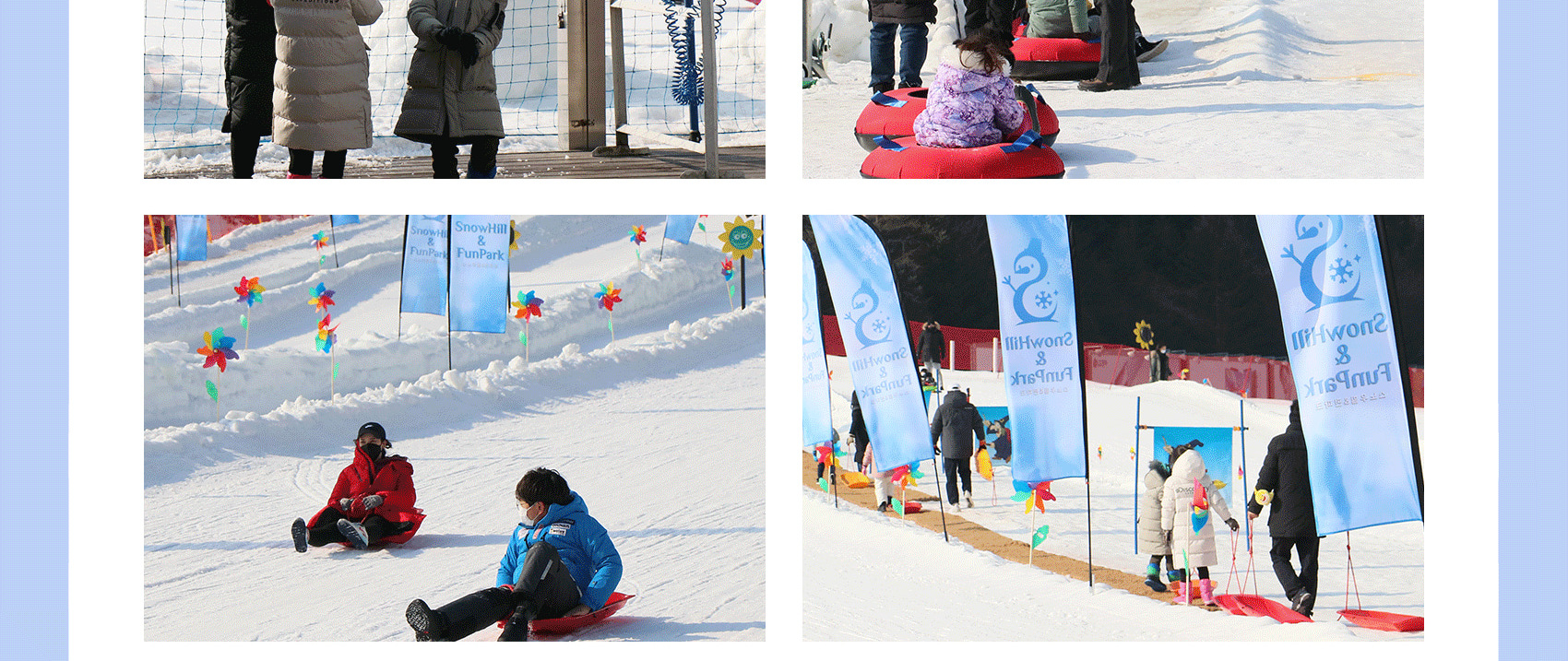 🛷 雪橇樂園 — 適合各年齡層的冬日遊樂場！