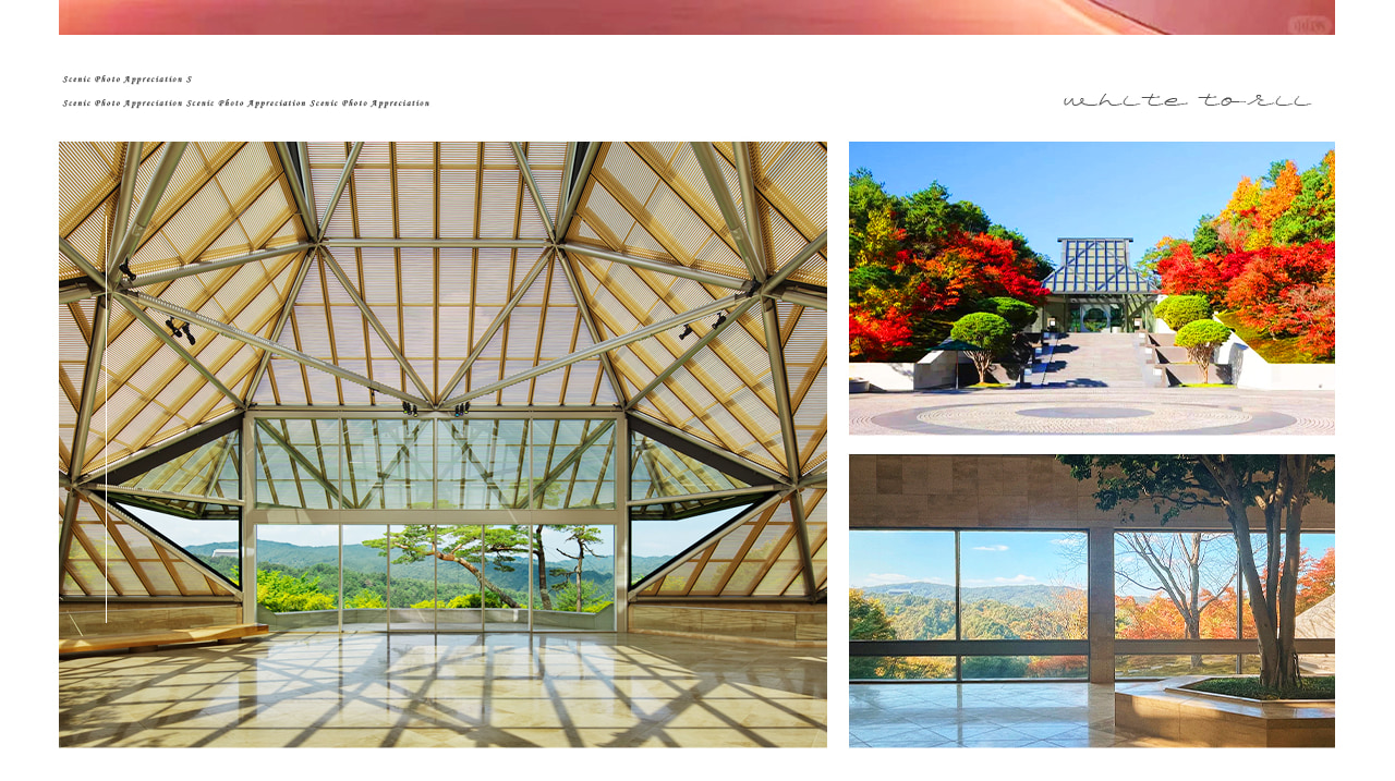 藏於滋賀深山的貝聿銘傑作,美秀美術館以 “桃花源” 式入口串聯自然、建築與世界藝術珍品。 藏於滋賀深山的貝聿銘傑作,美秀美術館以 “桃花源” 式入口串聯自然、建築與世界藝術珍品。