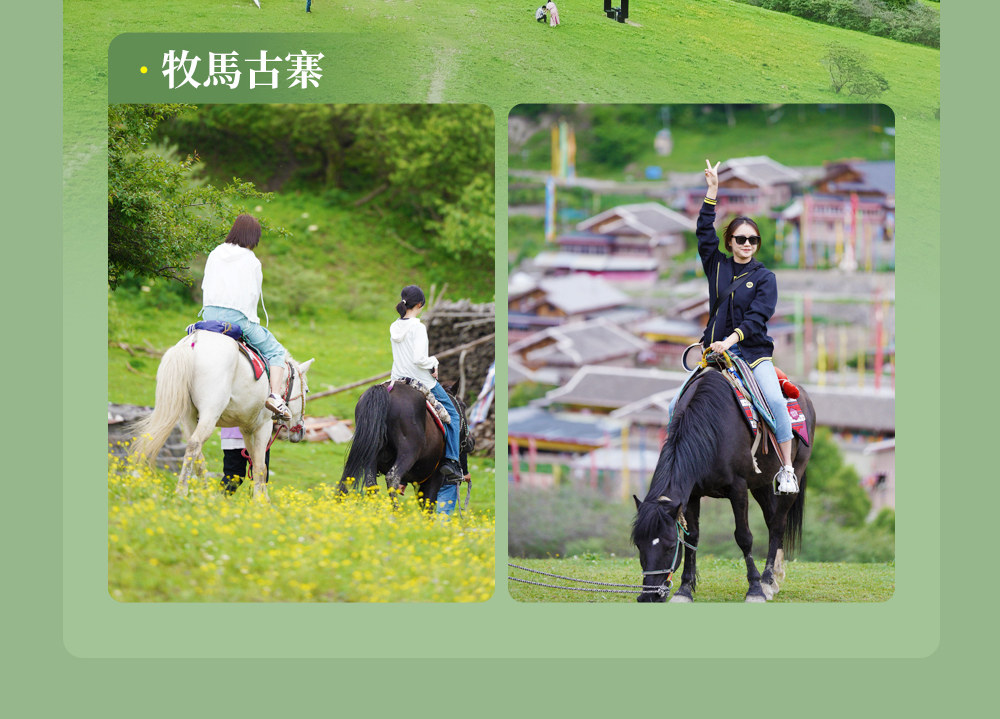 風華九寨·川西4日遊(九寨溝+黃龍+四姑娘山+都江堰+8人小團+贈成都4鑽酒店+馬術體驗+藏服旅拍)