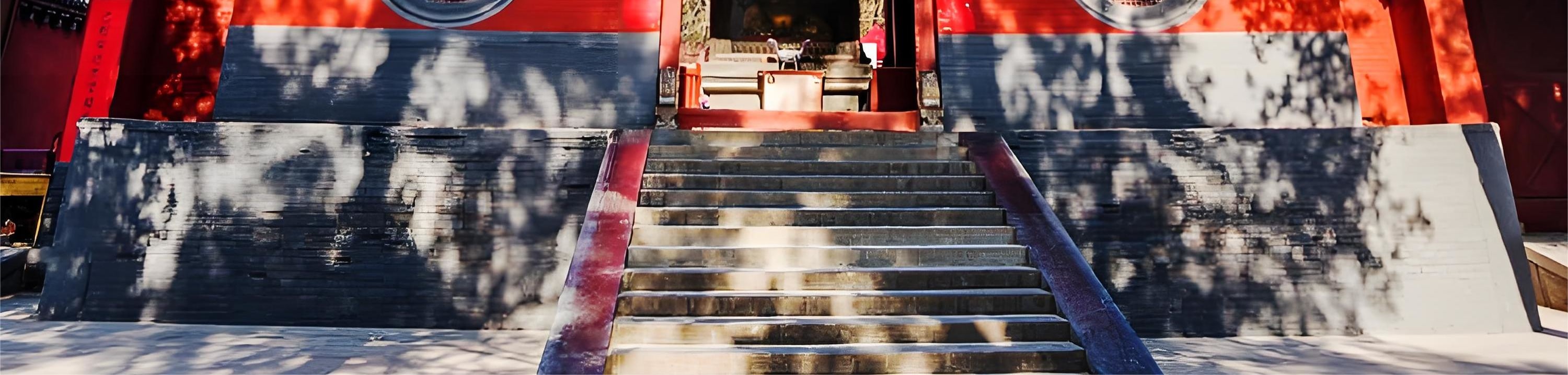 鄭州出發少林寺 私人導覽1日嵩山深度遊 可選（三皇寨/嵩陽書院/塔林/中嶽廟）