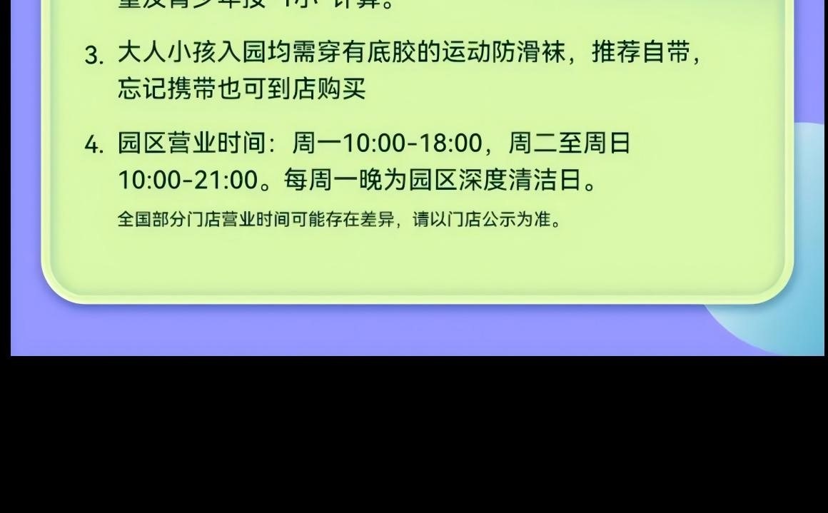 MELAND南京建鄴吾悅廣場店