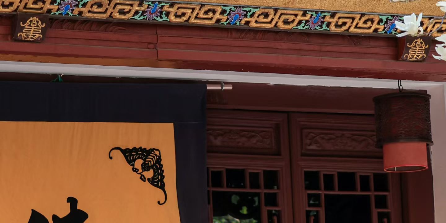 法喜寺