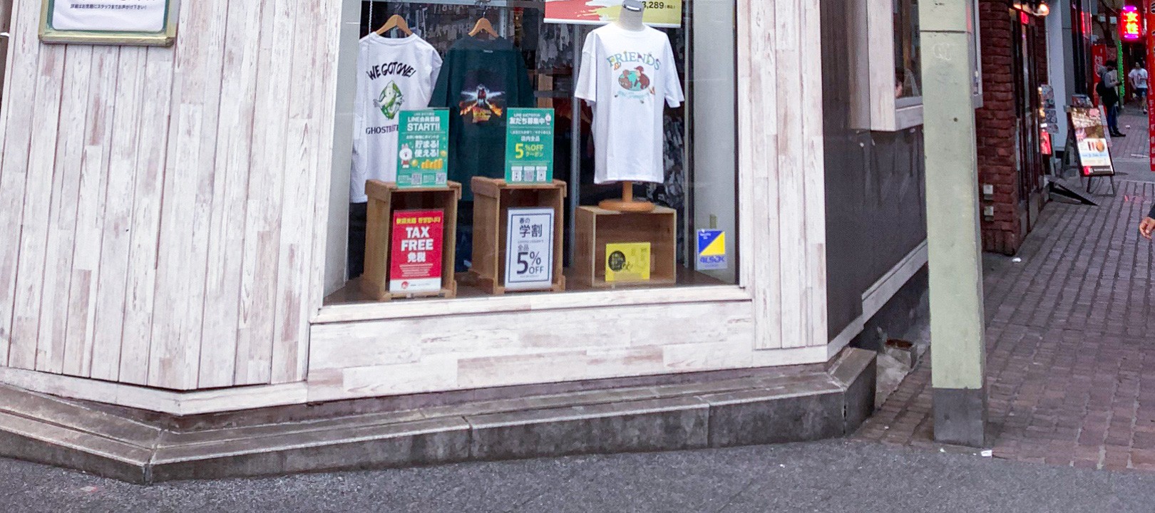 JEANS MATE kawasakiekimae