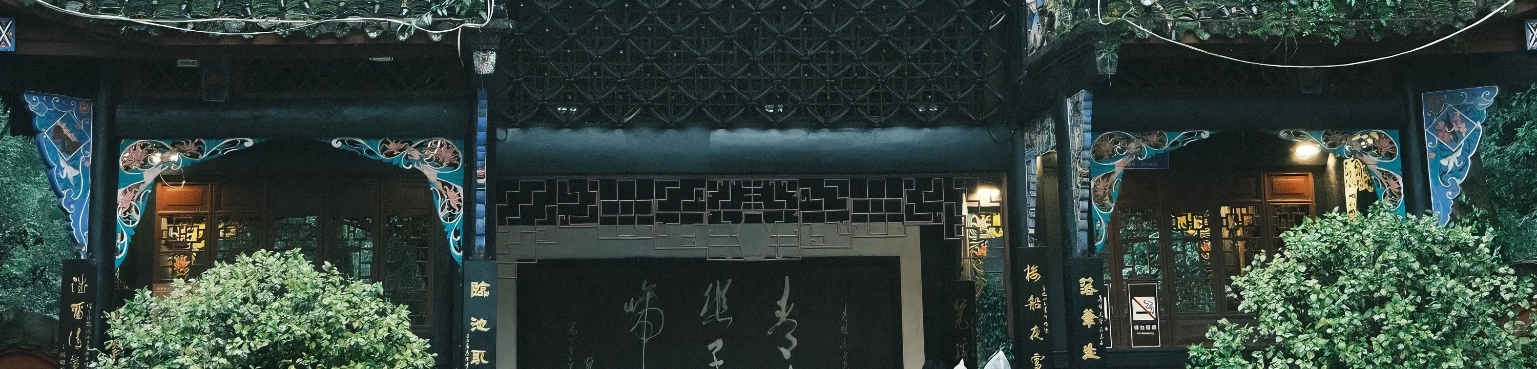 青城山:拜水都江堰,問道青城山。這裡是青城山,是傳說中白素貞的故里。全山林木青翠,四季常青,諸峰環峙,狀若城廓,故名青城山。丹梯千級,曲徑通幽,以幽潔取勝。景區內外,天師洞和圓明宮幽靜是青城山的一大特色。青城山前山遍及道觀及人文景觀,道教文化濃厚,是傳說中白素貞的故鄉,上山可乘纜車(35元/人)節省遊玩時間,下山徒步,途徑上清宮、老君閣、朝陽洞、祖師殿、五洞天、天師洞、全真觀、天然圖畫,一步一景 青城山:拜水都江堰,問道青城山。這裡是青城山,是傳說中白素貞的故里。全山林木青翠,四季常青,諸峰環峙,狀若城廓,故名青城山。丹梯千級,曲徑通幽,以幽潔取勝。景區內外,天師洞和圓明宮幽靜是青城山的一大特色。青城山前山遍及道觀及人文景觀,道教文化濃厚,是傳說中白素貞的故鄉,上山可乘纜車(35元/人)節省遊玩時間,下山徒步,途徑上清宮、老君閣、朝陽洞、祖師殿、五洞天、天師洞、全真觀、天然圖畫,一步一景