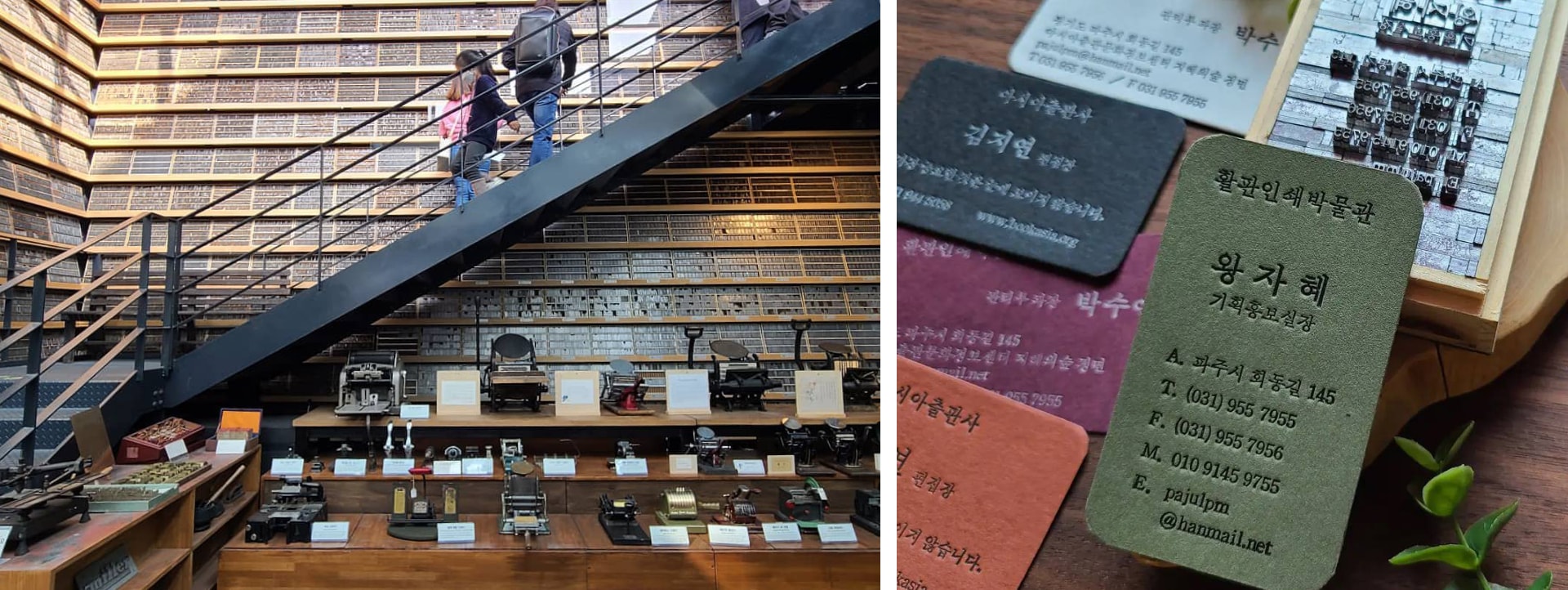 參觀活字印刷博物館,探索被聯合國教科文組織列為世界記憶的韓文之美。您甚至可以親手印刷書籤,是不是超酷的?📜✨ 參觀活字印刷博物館,探索被聯合國教科文組織列為世界記憶的韓文之美。您甚至可以親手印刷書籤,是不是超酷的?📜✨