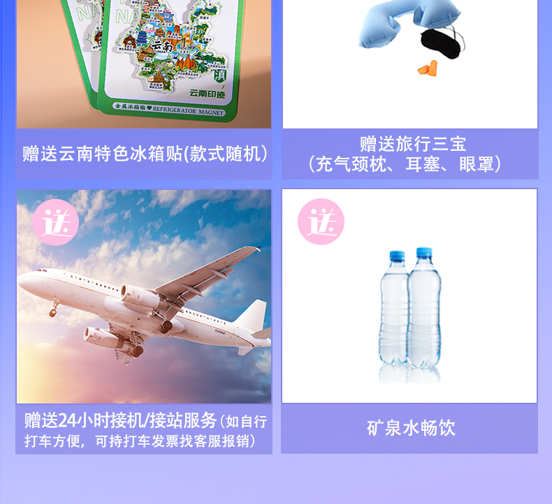 雲南昆明藍花楹與蒼洱瀘沽｜7天6晚2~7人小團（昆明+藍花楹+大理洱海+瀘沽湖+瀑布溫泉+西昌藍花楹+元謀土林）