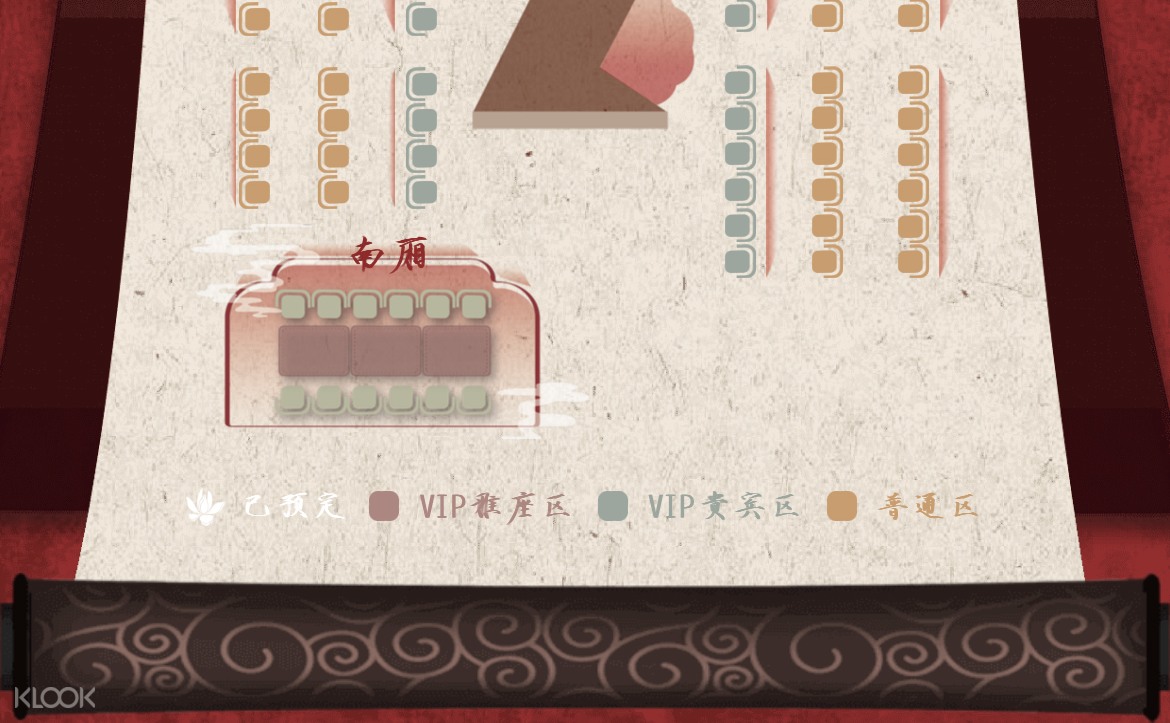 ❣️叙宴 - 中国古代沉浸式宫廷盛宴 | 上海旗舰店 行程图 31