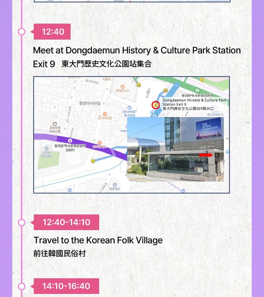 2025 Suwon Hwaseong Cultural Festival & King Jeongjo’s Royal Parade