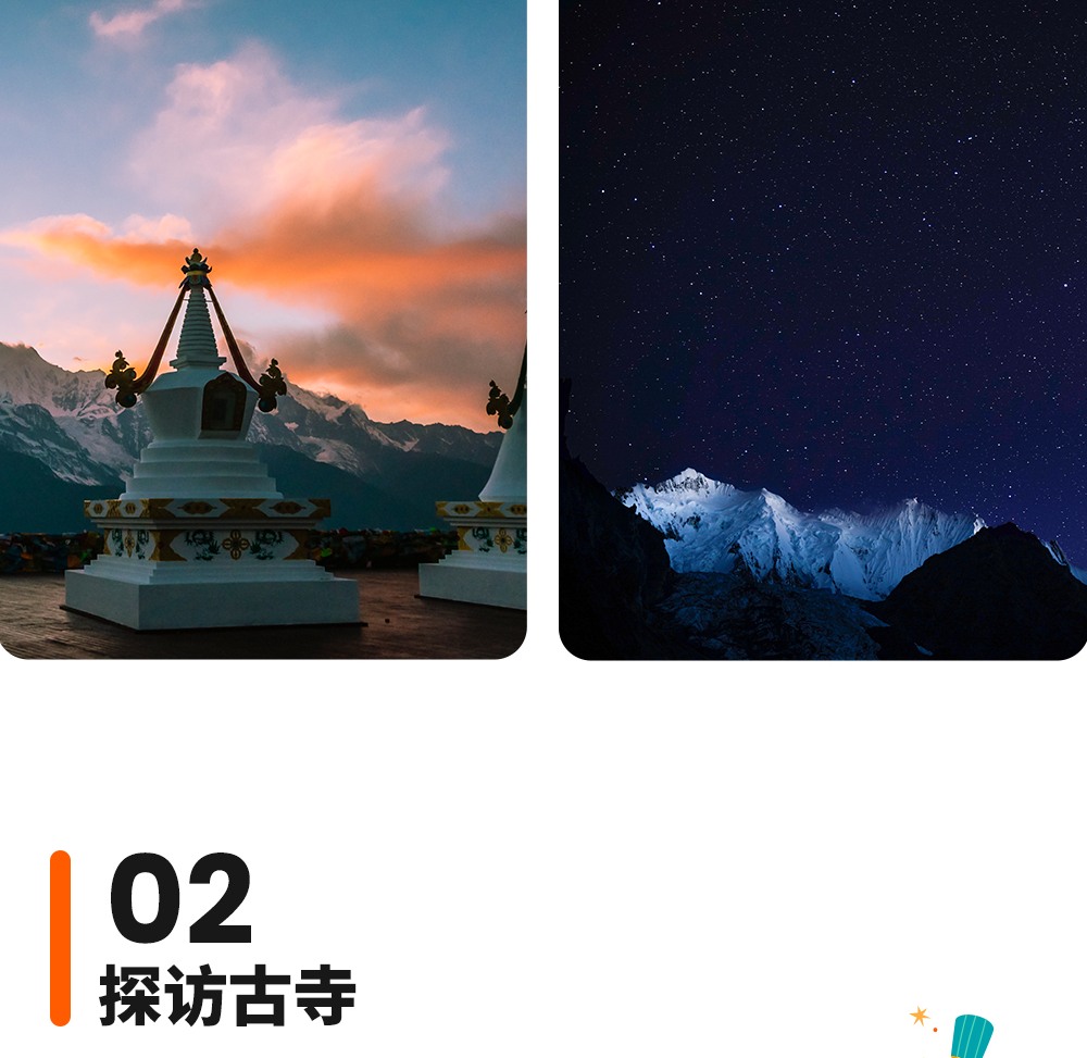 【易遊網嚴選】雲南行吟雨崩5日   一生一次的朝聖之路（冰湖線 &神瀑線&尼農峽谷）