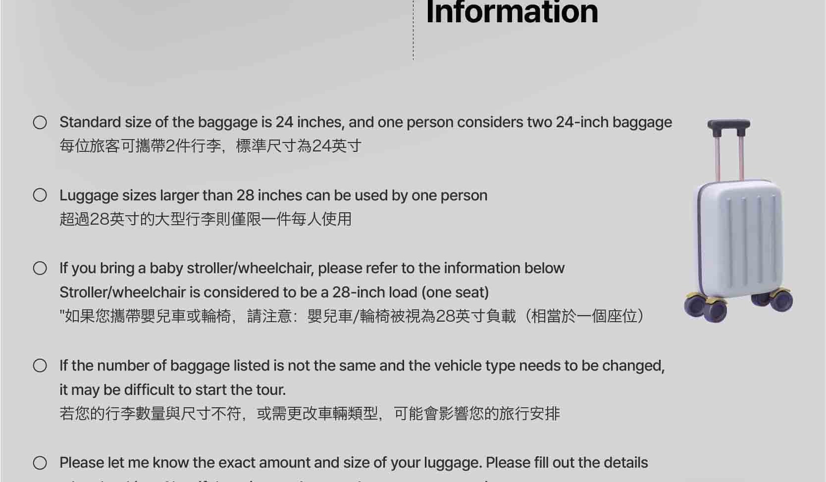 首爾私人訂製汽車之旅
