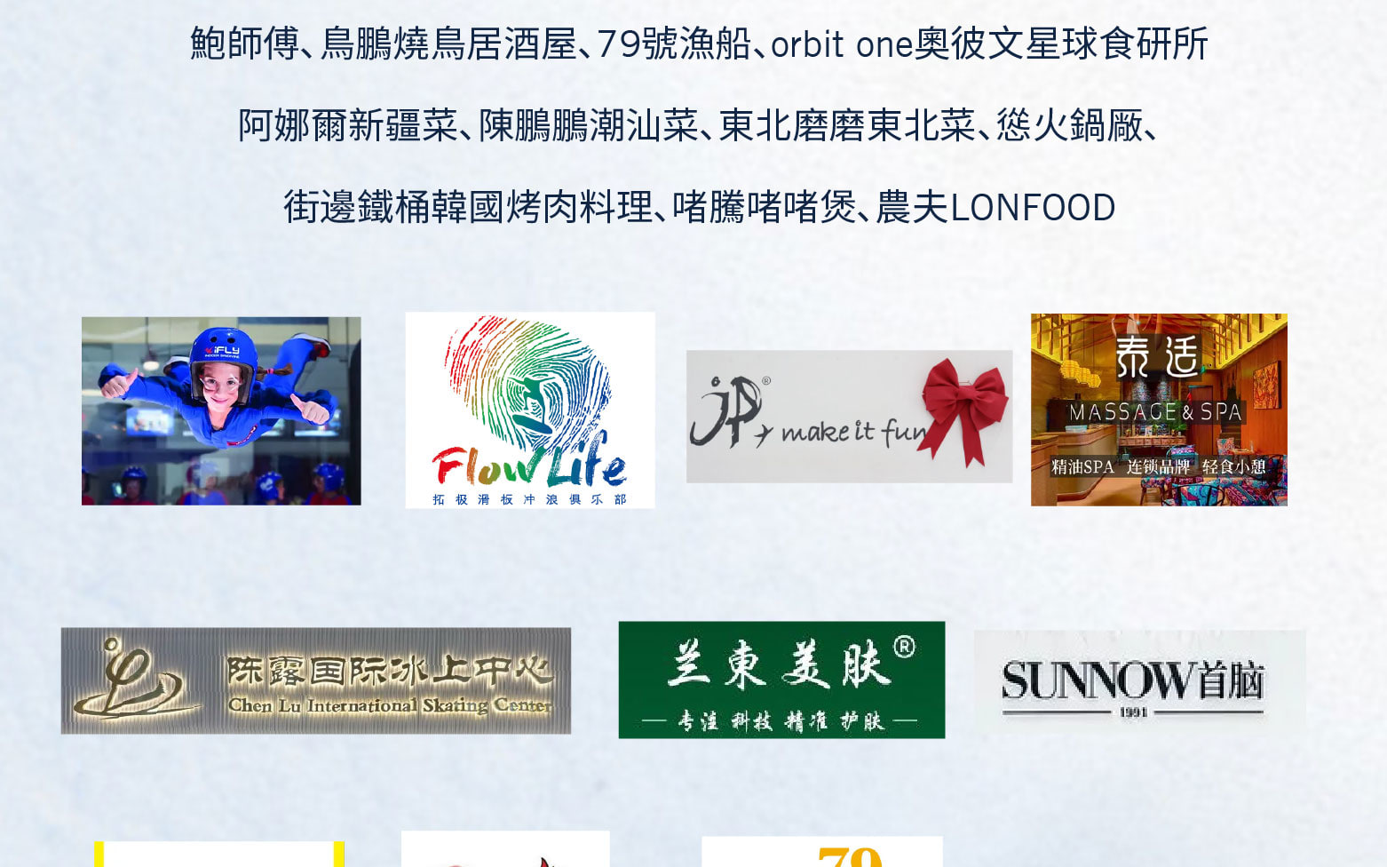 【自助餐優惠】深圳龍華希爾頓逸林酒店自助餐廳