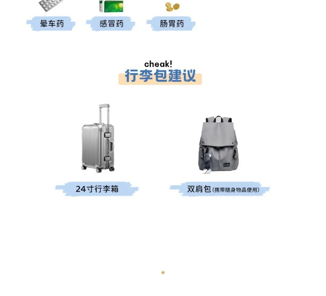 新疆阿勒泰十二時辰5日遊（攝影師全程帶隊拍攝記錄+Tank300越野車+權遊馬術野騎穿越+圖瓦livehouse+落日餐吧晚宴等）