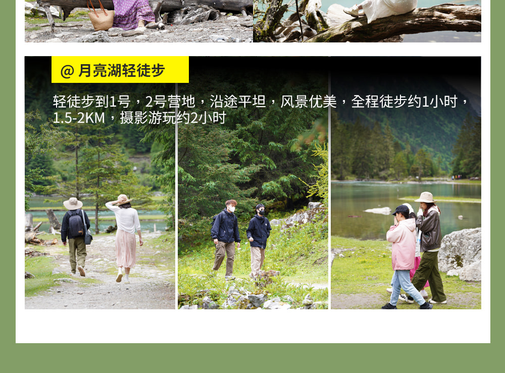 川西雪山巡禮4日遊（2-4人精品小團+硬派越野+單反無人機旅拍+四姑娘山+魚子西日照金山+墨石公園+姑弄村雪山咖啡+山野溪澗下午茶）