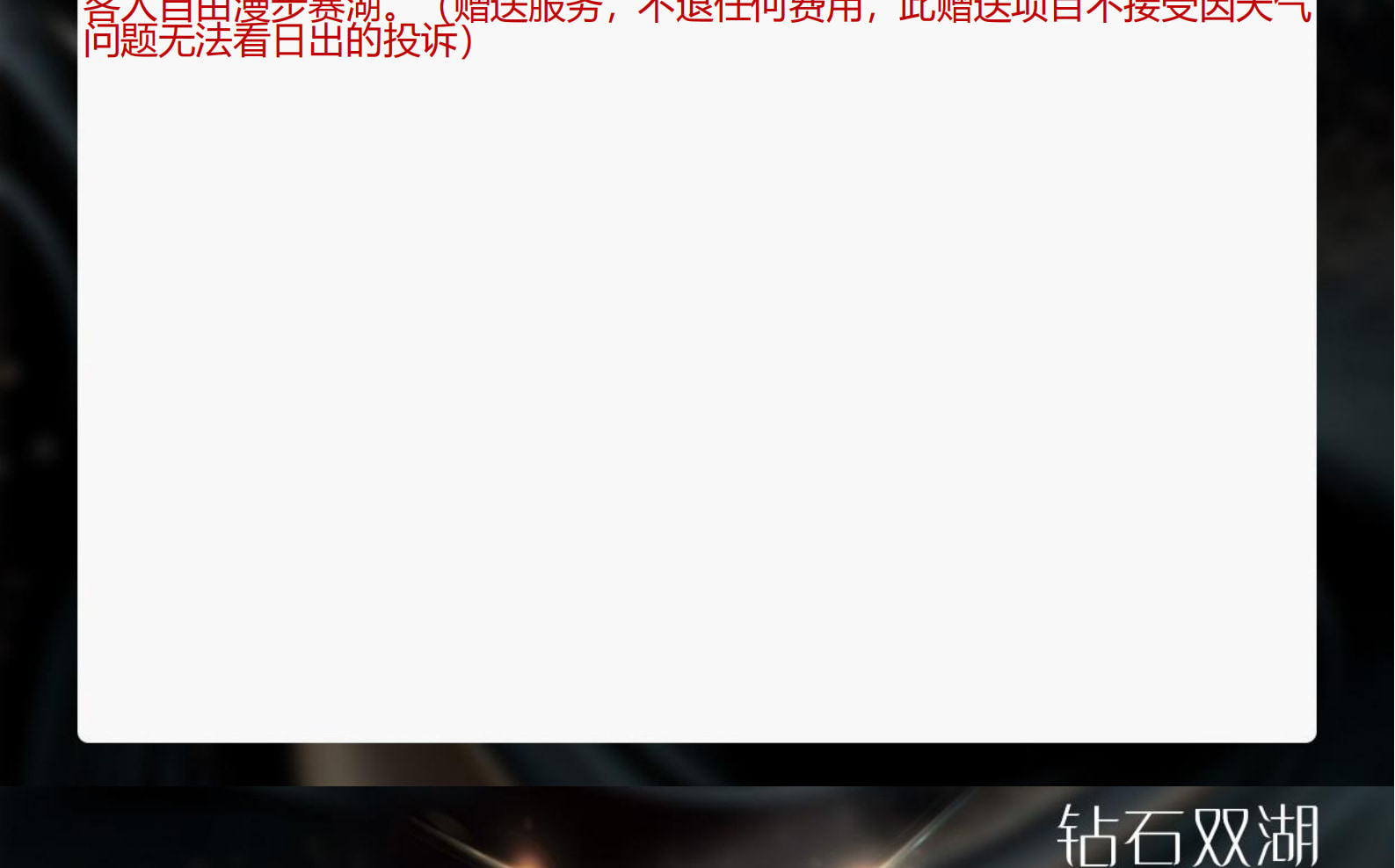 新疆疆北雙湖8日遊（1晚木屋雪景大窗房+二進賽湖日出專線+單反無人機旅拍+禾木旅拍含妝造+豪華加大商務車+喀納斯）