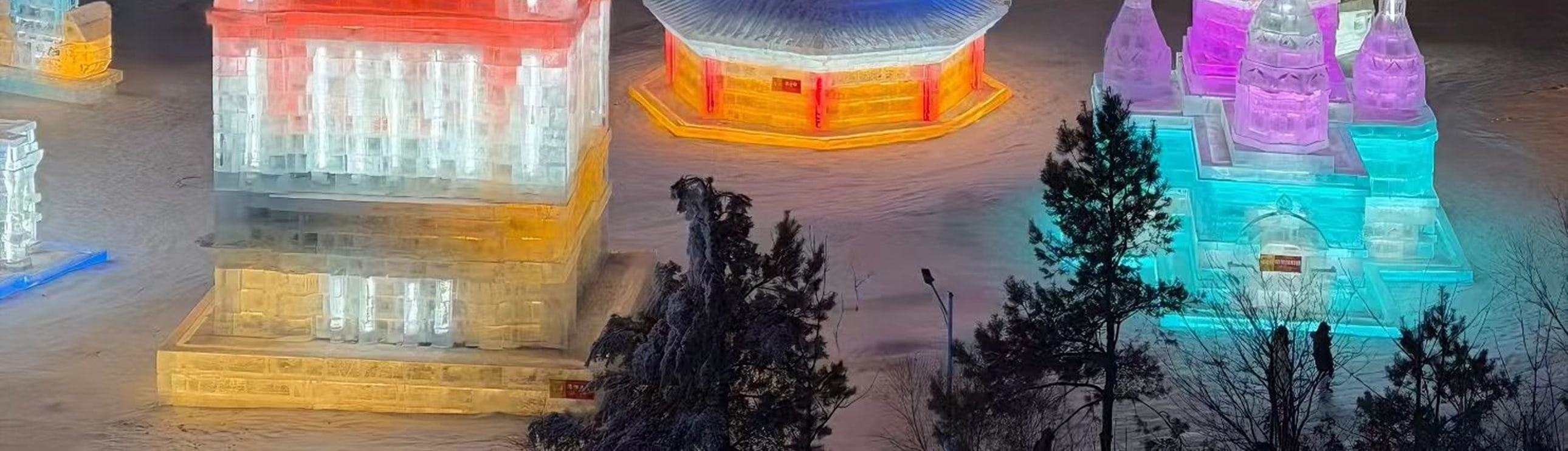 冰雪園區的異域風冰雕,中式塔、歐式穹頂等造型齊聚,被彩光裹滿,遊人穿梭其間,彷彿闖入跨國界的冰雪藝術展 冰雪園區的異域風冰雕,中式塔、歐式穹頂等造型齊聚,被彩光裹滿,遊人穿梭其間,彷彿闖入跨國界的冰雪藝術展