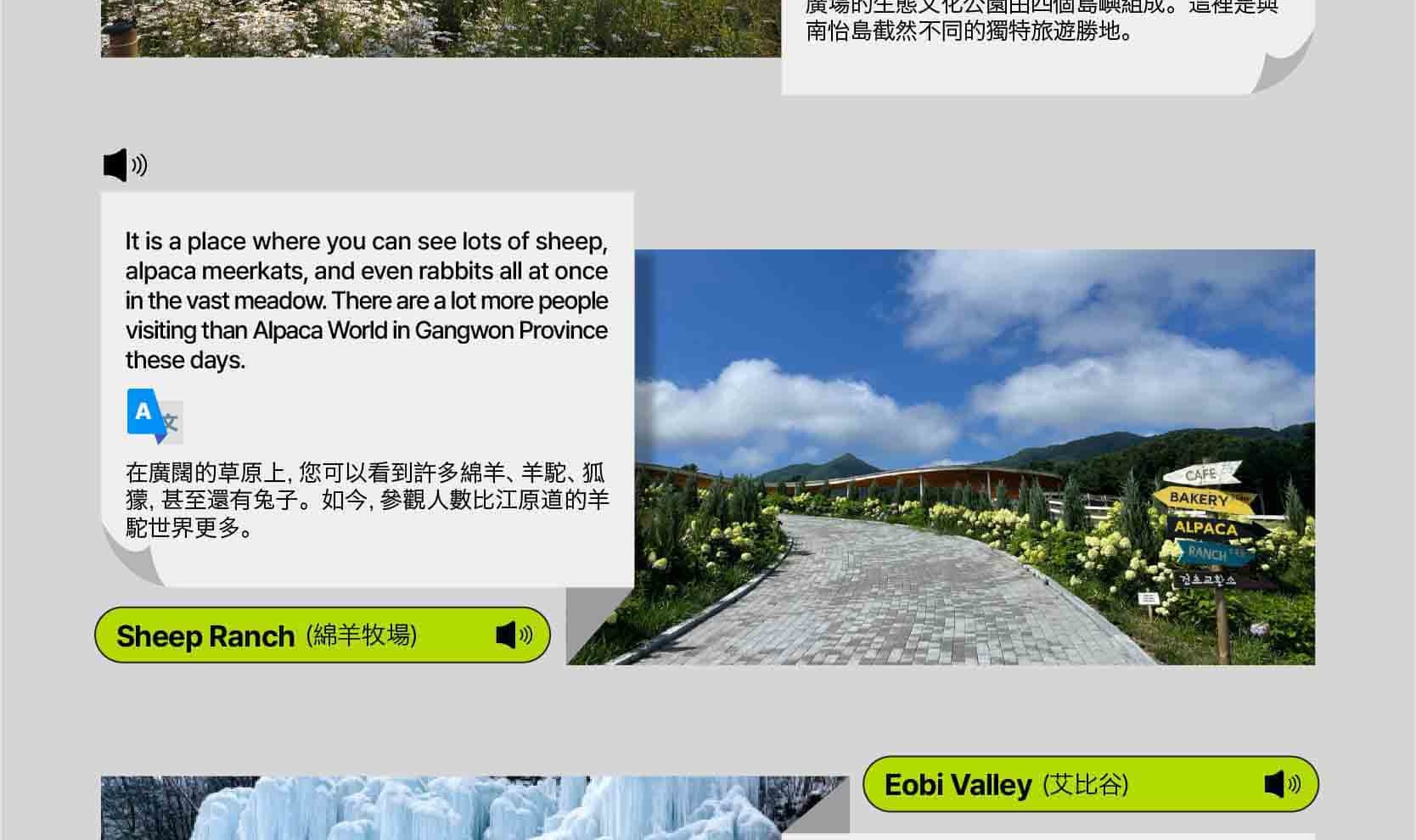 首爾私人訂製汽車之旅
