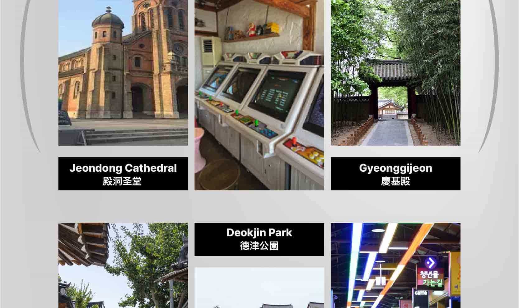 首爾私人訂製汽車之旅