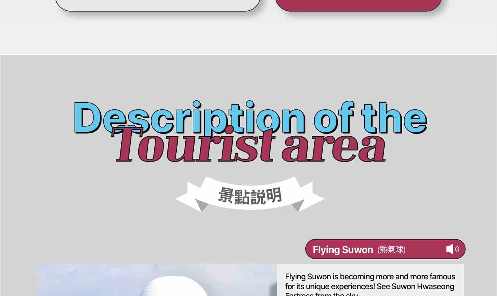 首爾私人訂製汽車之旅