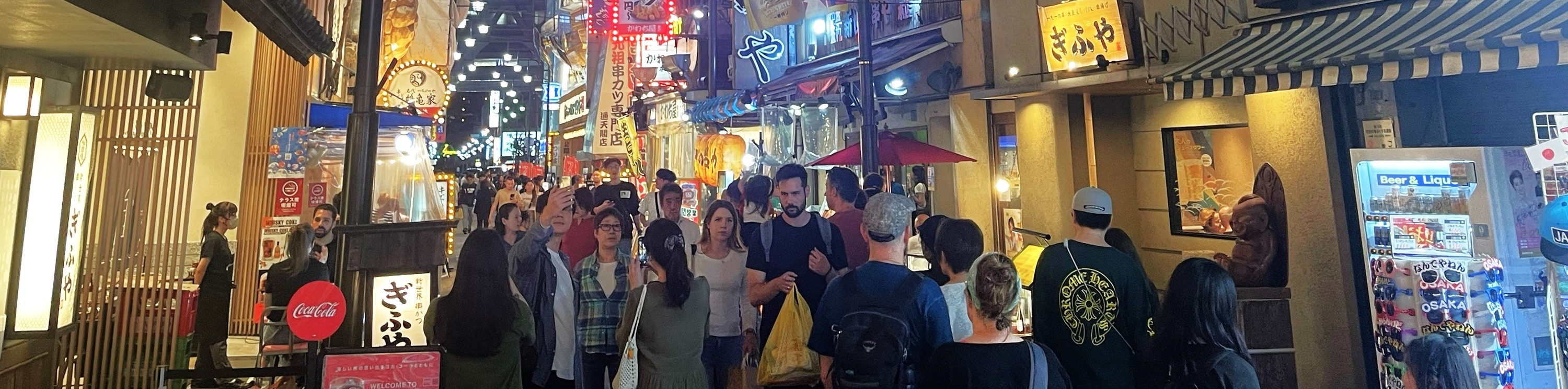 大阪新世界傍晚街頭美食之旅