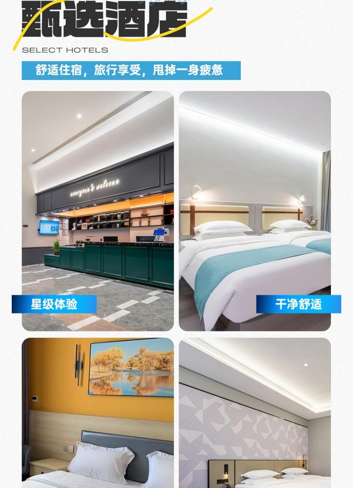 新疆趣遊南疆8日（喀什旅拍+塔吉克家訪+羅布人村寨+盤龍古道+白沙湖+班迪爾藍湖+石頭城金草灘+克孜利亞大峽谷）