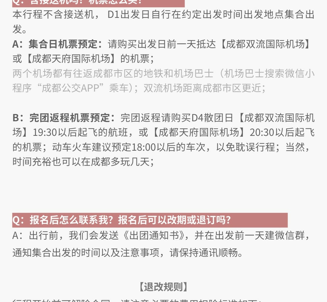 【貢嘎十二時辰】川西震撼雪山季攝影行4日（攝影師全程陪同+木雅大寺+雅拉雪山+冷嘎措+格底拉姆+甲根壩+子梅埡口）