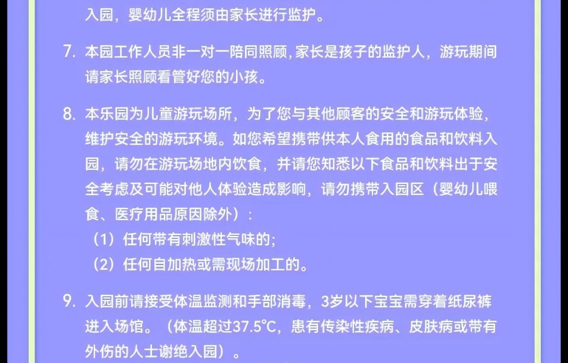 MELAND杭州萬象匯店