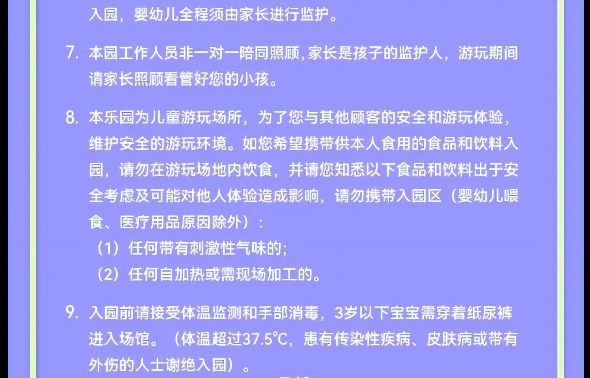 MELAND CLUB南京龍湖河西天街店