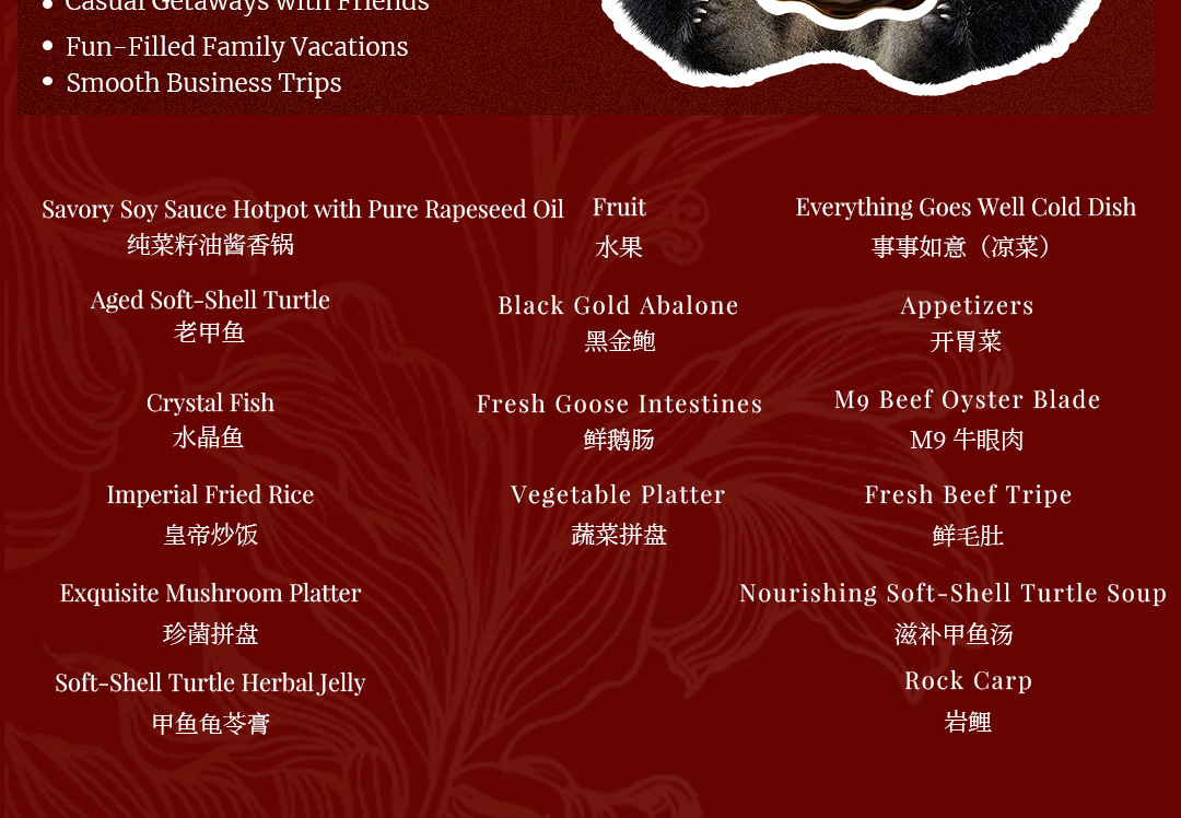 Noble Taste·Turtle Hotpot | Youfang Store