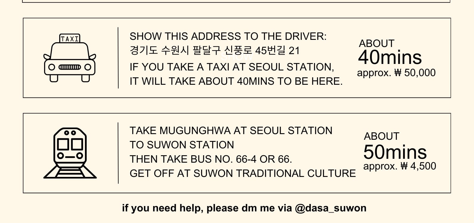 水原 (Suwon) 茶文化與品茗體驗