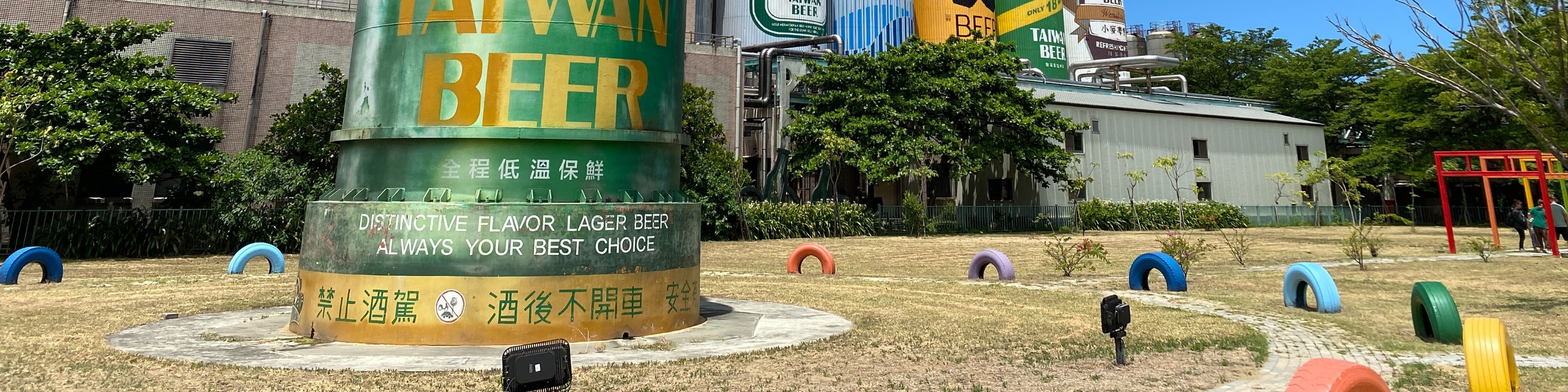 新竹苗栗: 寵物旅遊 - 戲水溪畔莊園 & 漫遊香山賞蟹步道一日遊