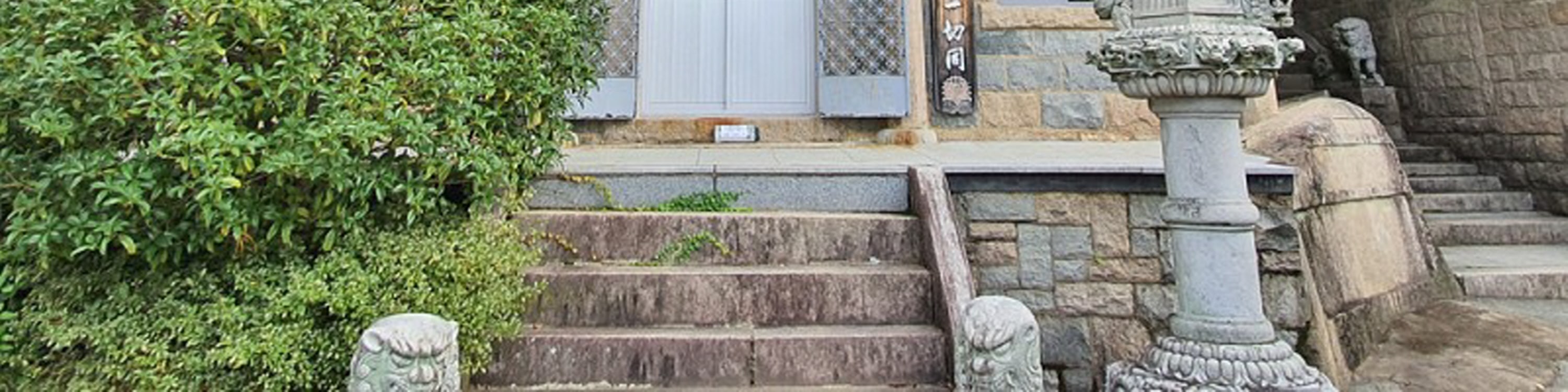 石佛寺 & 金井山炮臺徒步之旅