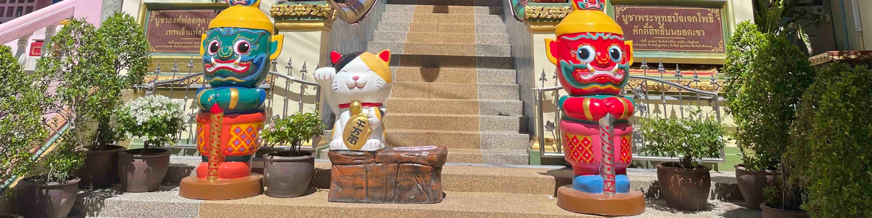 水牛城 & 天體之城 & 招財貓寺廟和市場一日遊