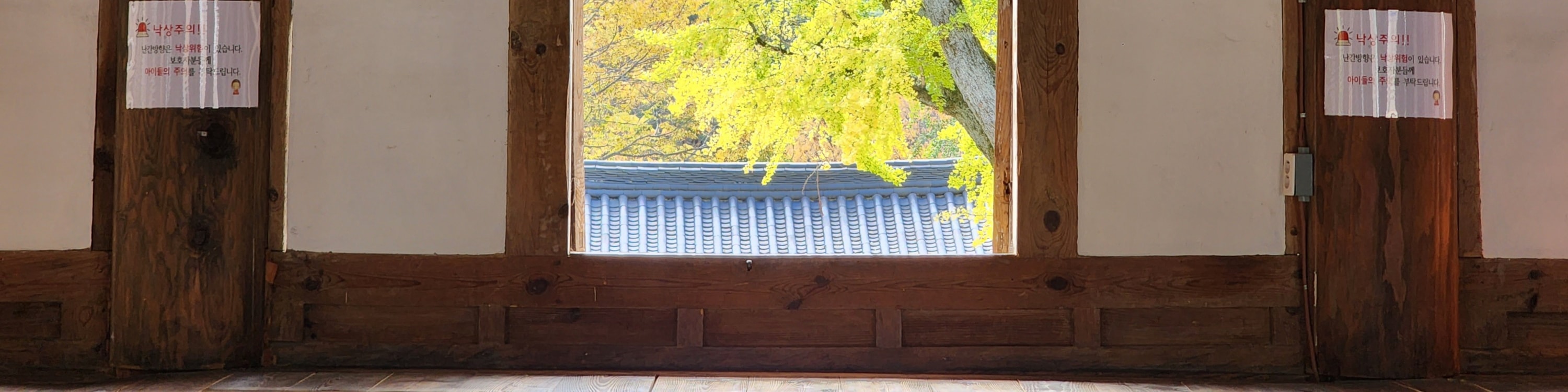 千恩寺