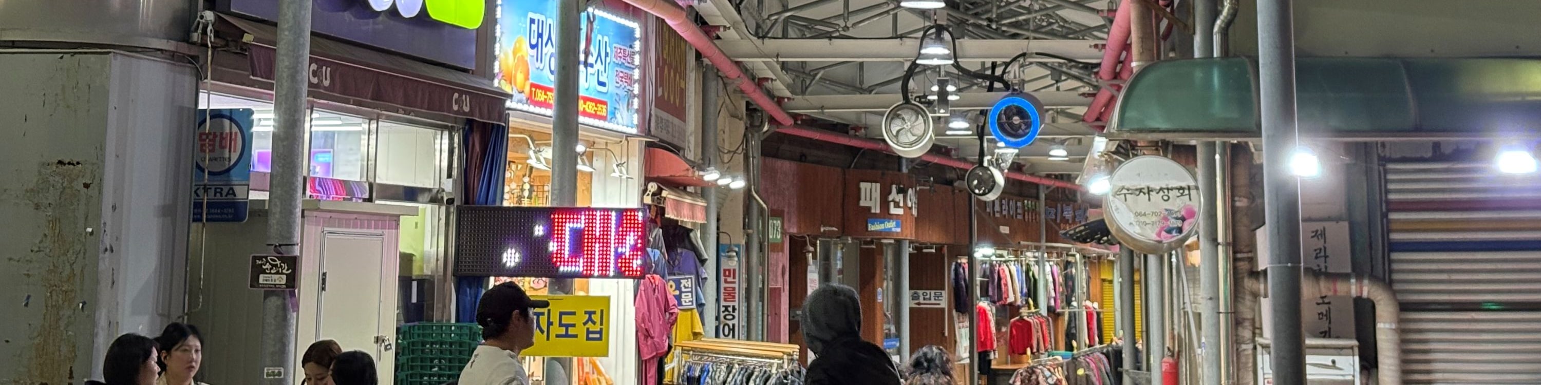 深入東門夜市的活力中心,品嚐新鮮海鮮、當地橘子和街頭小吃。
(行程結束後自行遊覽) 深入東門夜市的活力中心,品嚐新鮮海鮮、當地橘子和街頭小吃。
(行程結束後自行遊覽)