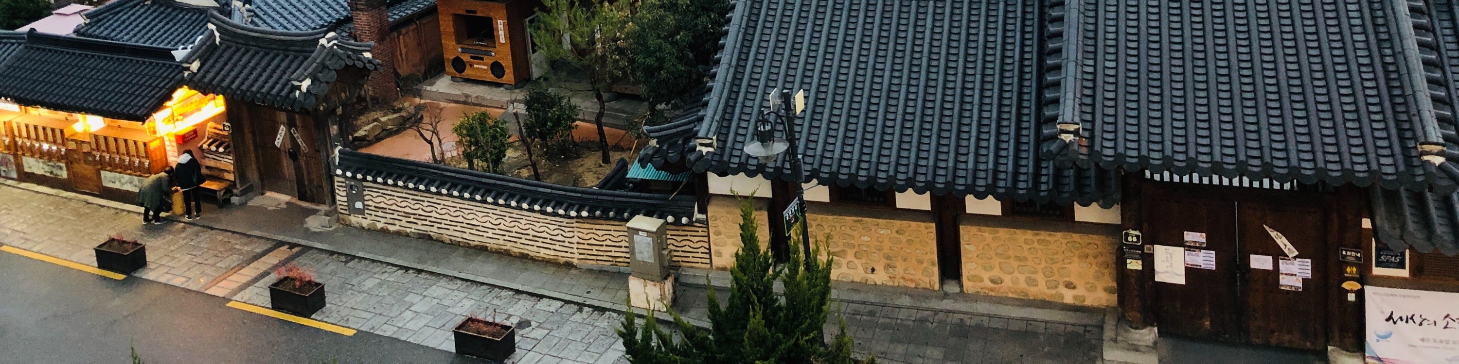 感受全州韓屋村的傳統韓屋風情