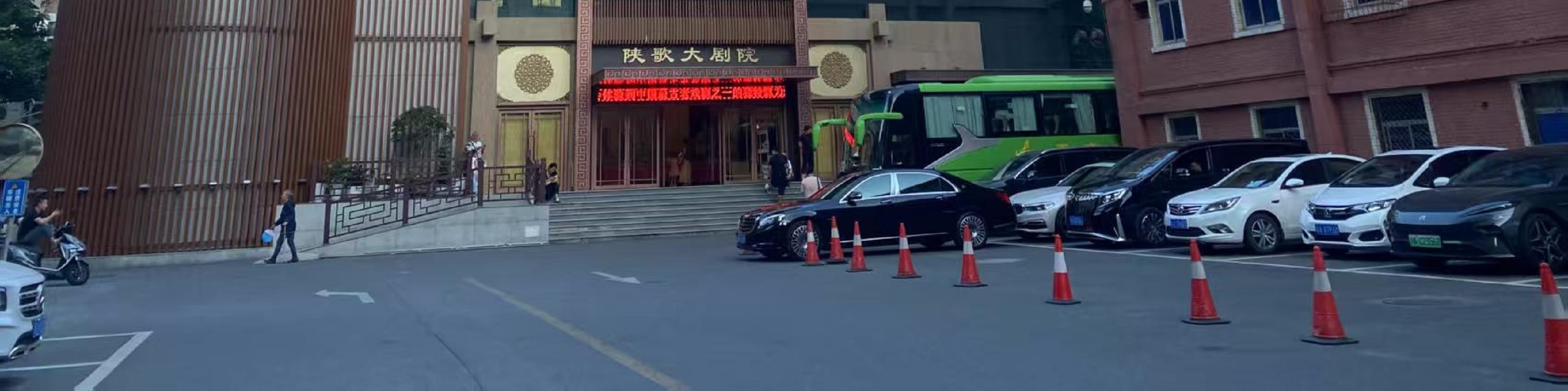 陝西歌舞大劇院外部