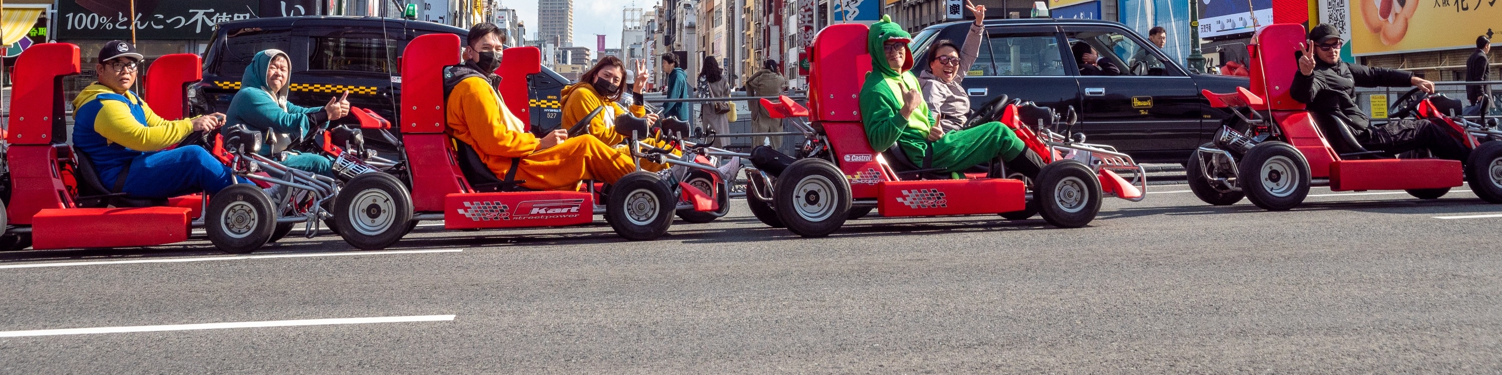 大阪卡丁車體驗（Akiba Kart）