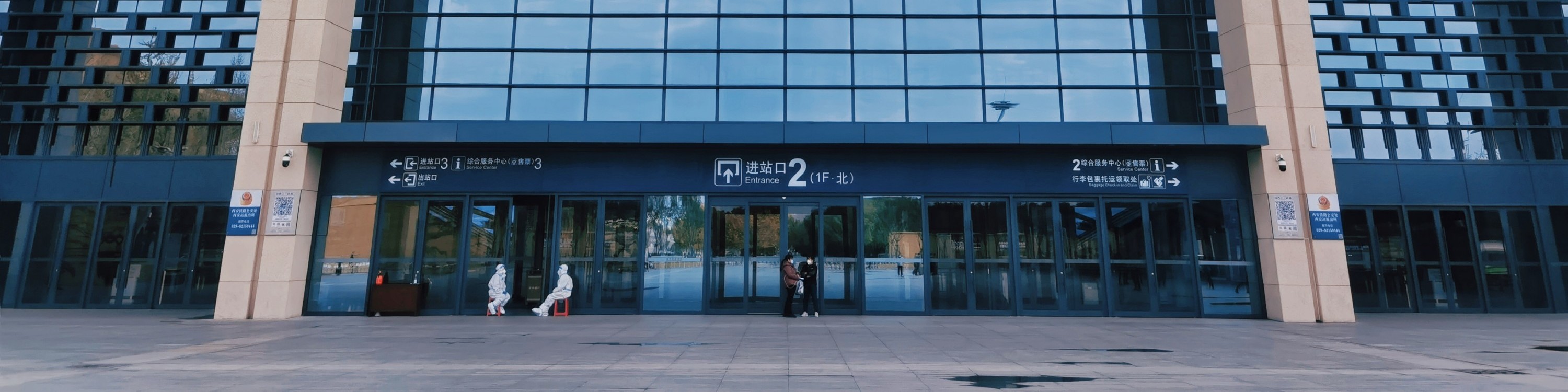 Xi'an High-Speed Railway Station Private Transfer - Thumbnail 4