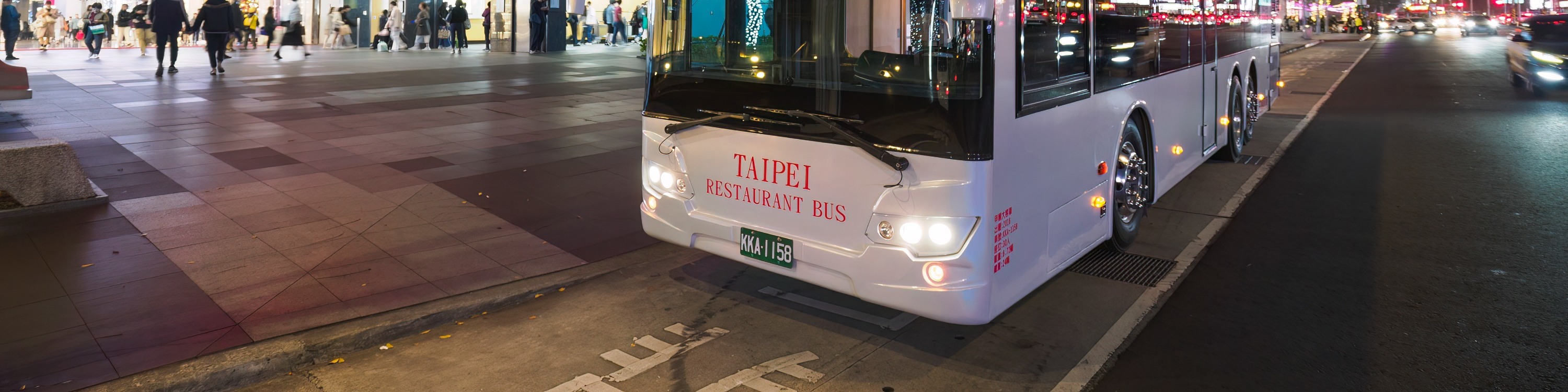 臺北雙層餐車用餐體驗