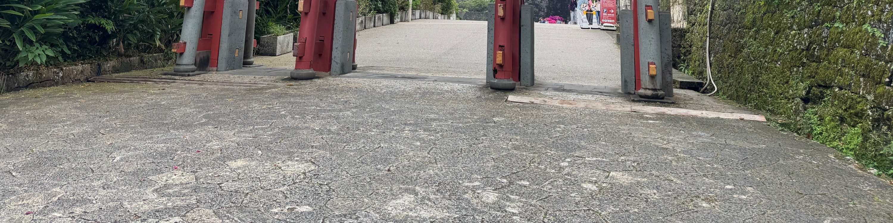 守禮門