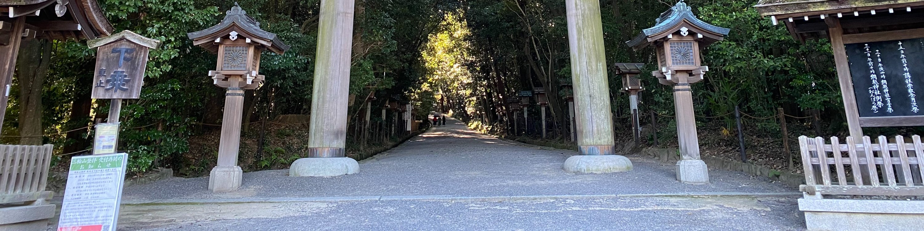 大神神社私人徒步遊（含流水素面 & 奈良出發）